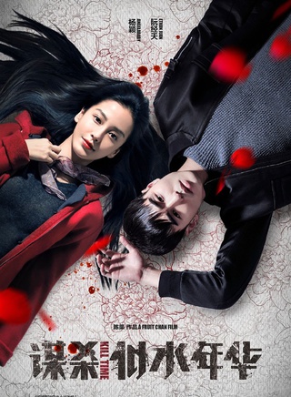 angelababy(楊穎（中國大陸影視演員、歌手、模特）)