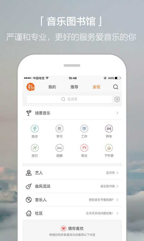 android版本