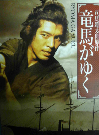 長瀨智也