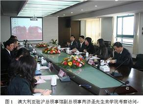 上海農林職業技術學院會議 上海農林職業技術學院會議