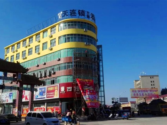 餘干縣商業 餘干縣商業
