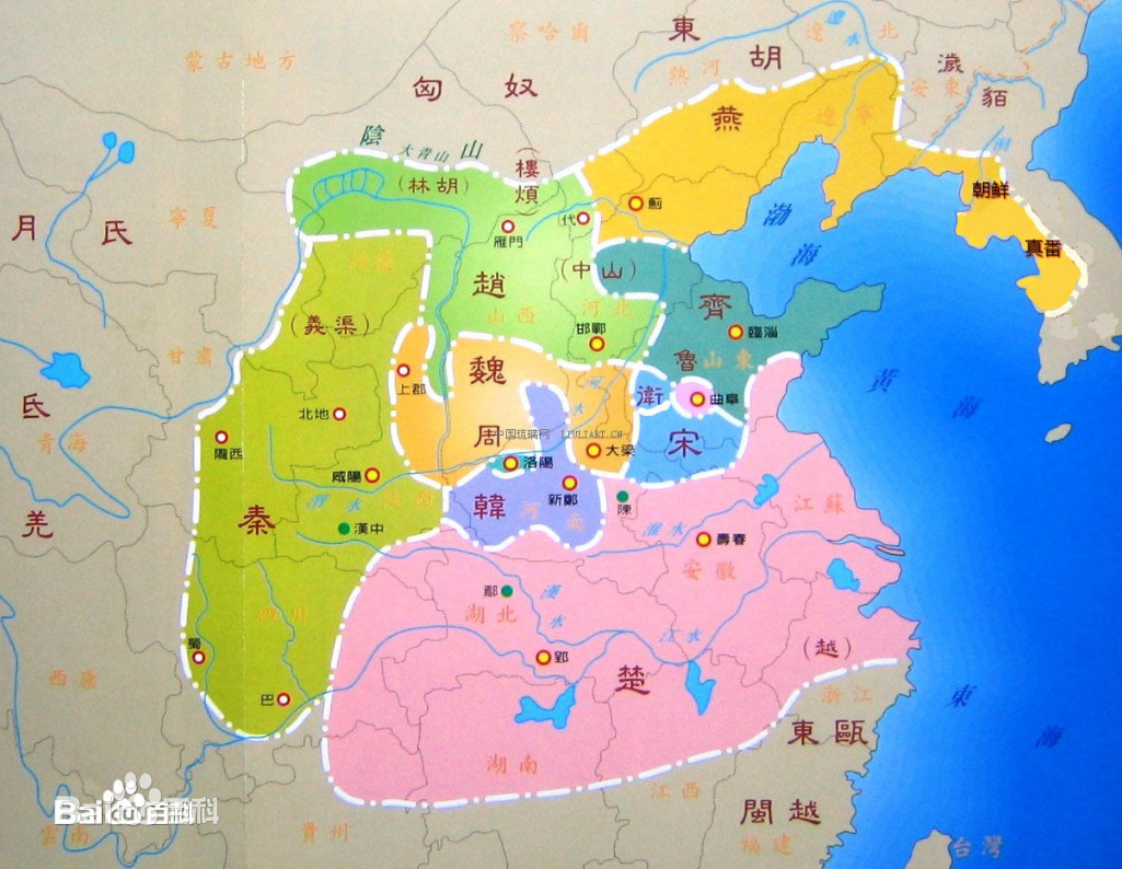 戰國地圖 戰國地圖