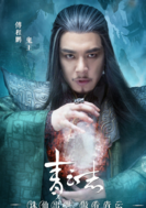 青雲志ⅱ