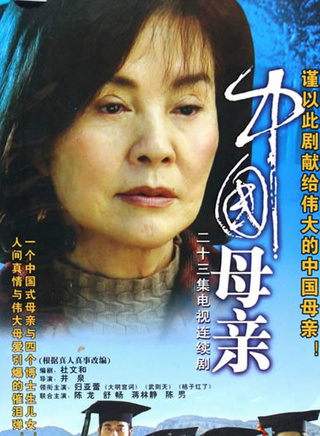 舒暢(1987年出生的中國內地女演員)