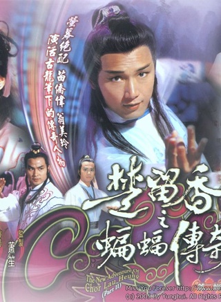 苗僑偉