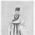 李覯