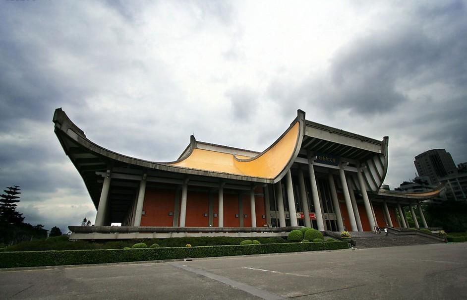 國父紀念館