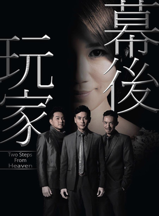 蕭正楠