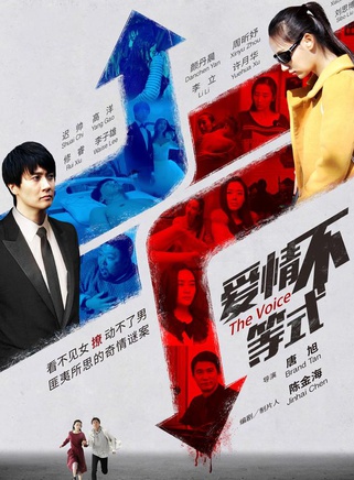 高洋(中國內地女演員)