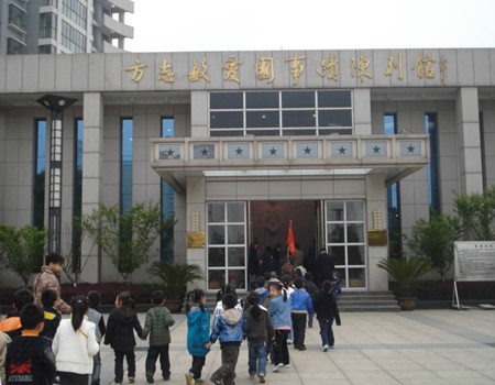 方誌敏愛國事跡陳列館 方誌敏愛國事跡陳列館