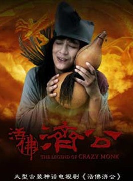 嚴屹寬