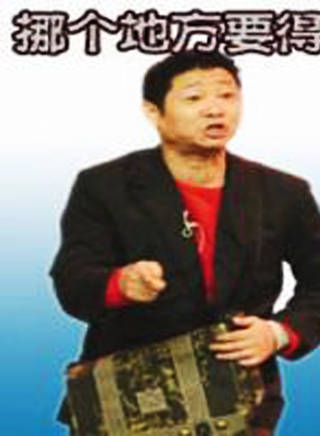 張德高(話劇演員)