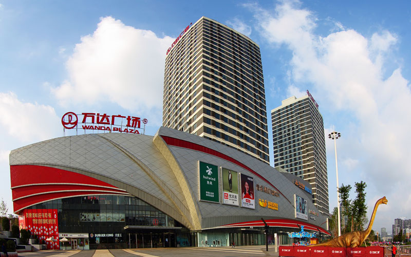 資陽市萬達廣場 資陽市萬達廣場