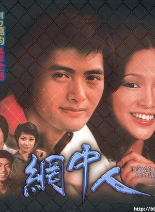 呂良偉