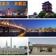 東湖區(江西省南昌市東湖區)