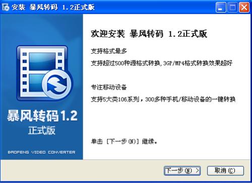 電影下載 電影下載