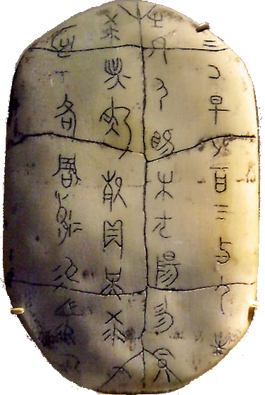 甲骨文 甲骨文