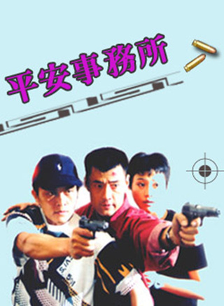 於榮光