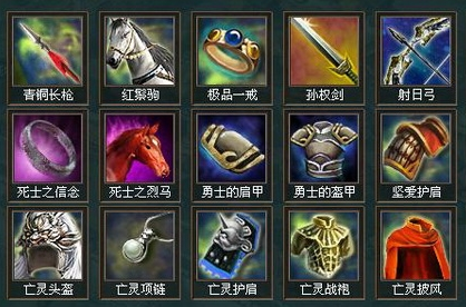 熱血三國(遊戲) 熱血三國(遊戲)