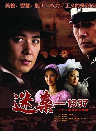孫藝洲