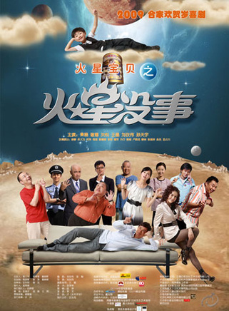 謝娜(中國內地主持人)