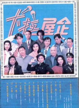 陳法蓉