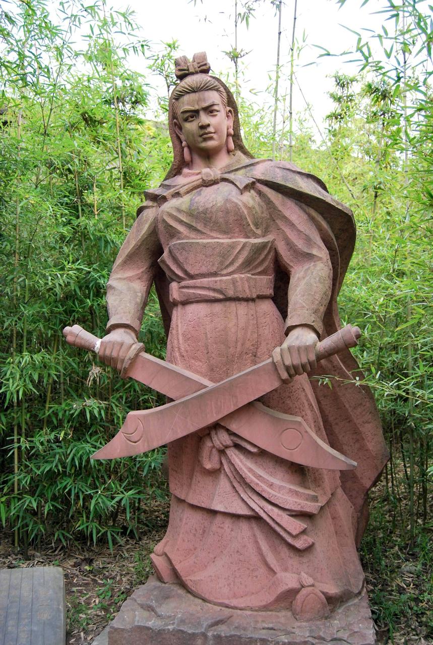 鮑三娘 鮑三娘