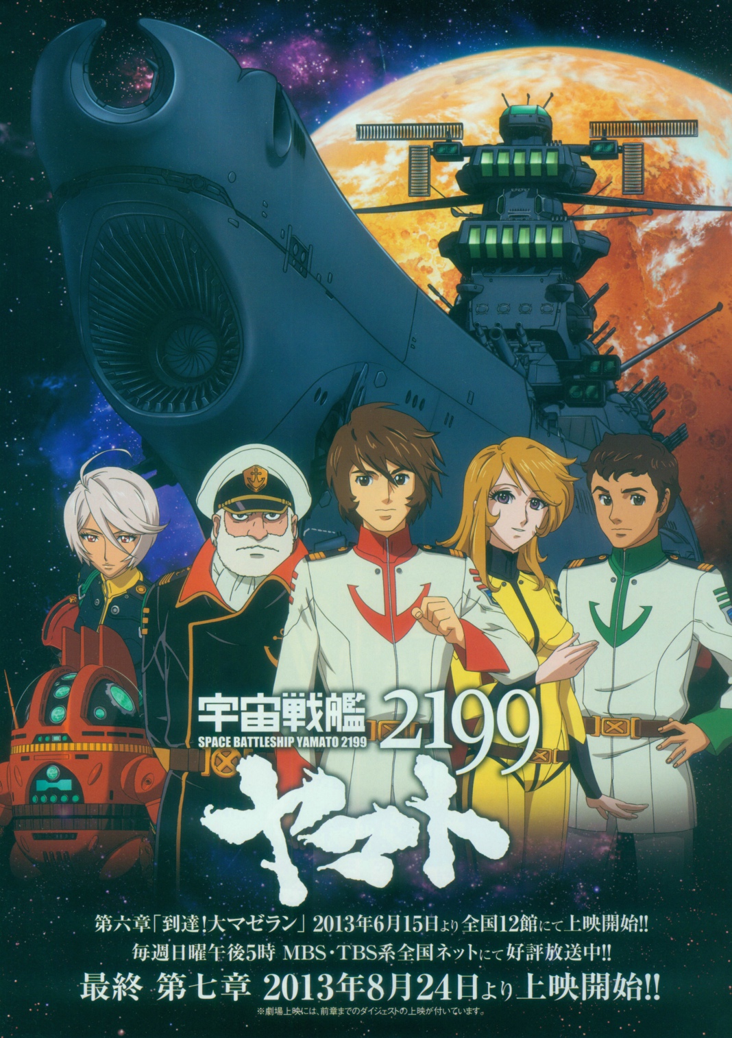 動畫海報 動畫海報