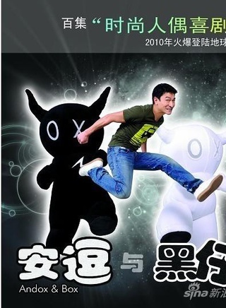 張含韻