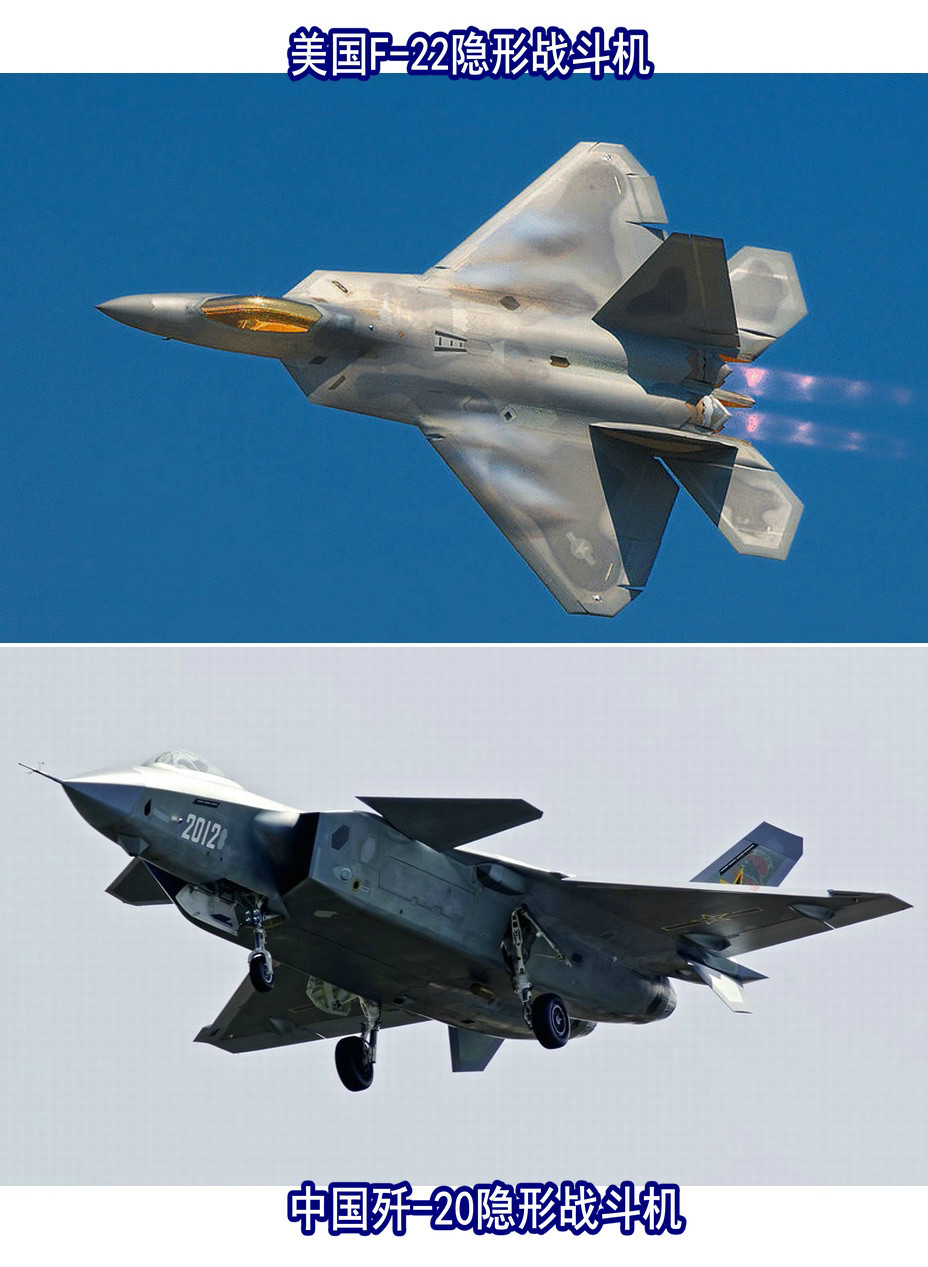 美國f-22和中國殲-20隱形戰鬥機 美國f-22和中國殲-20隱形戰鬥機