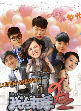 韓雪(中國內地女演員)