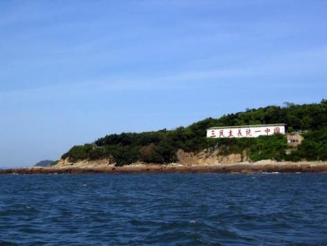 金門島 金門島