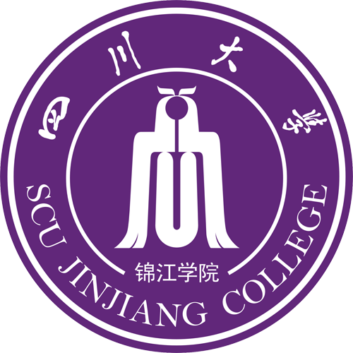 四川大學錦江學院 四川大學錦江學院