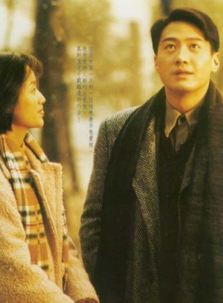 黃磊(中國內地男演員、教師)