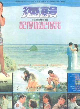 柯俊雄