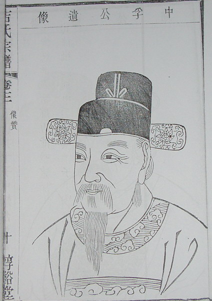 吉中孚(唐代詩人)