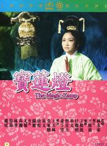 沈殿霞