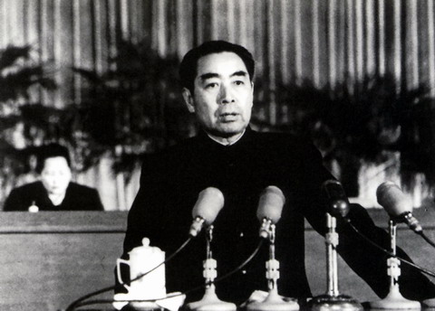 周恩來在政協上發出“向科學進軍”的號召 周恩來在政協上發出“向科學進軍”的號召