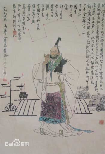 百家爭鳴之鄒衍 百家爭鳴之鄒衍