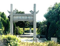 陳子龍墓 陳子龍墓