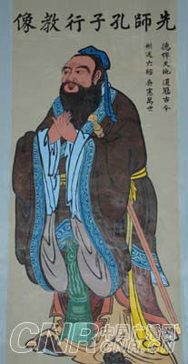 至聖先師