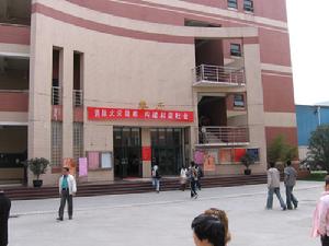 上海行健職業學院 上海行健職業學院