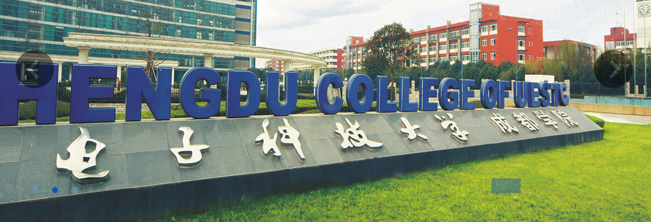 學院校牌 學院校牌