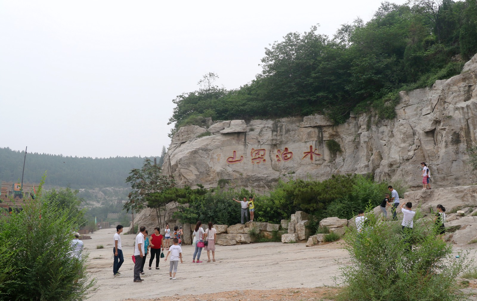 梁山泊