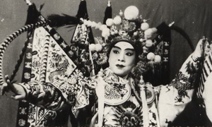 1957年演出《三拂袖》劇照 1957年演出《三拂袖》劇照