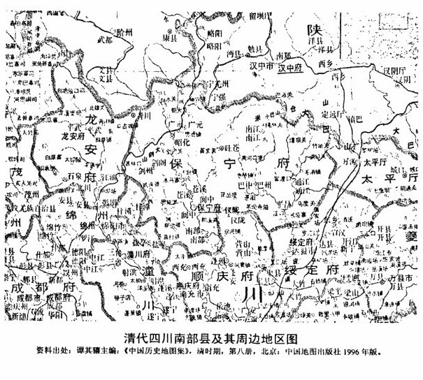 南部縣 南部縣