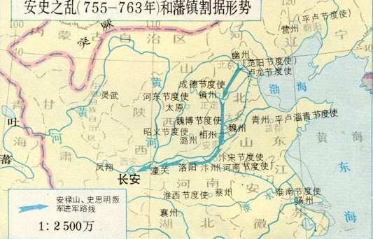 安史之亂圖 安史之亂圖