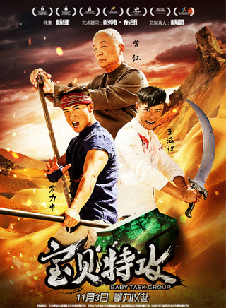 方力申