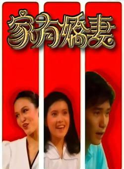 呂良偉