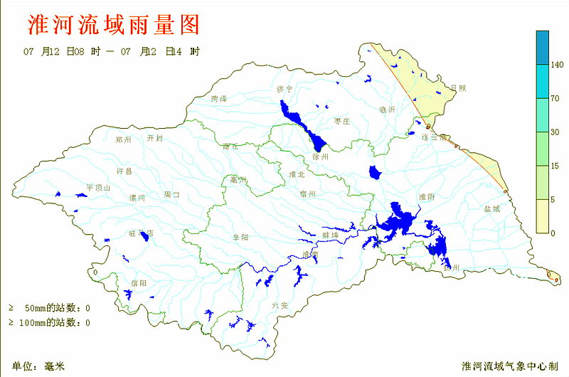 淮河流域 淮河流域